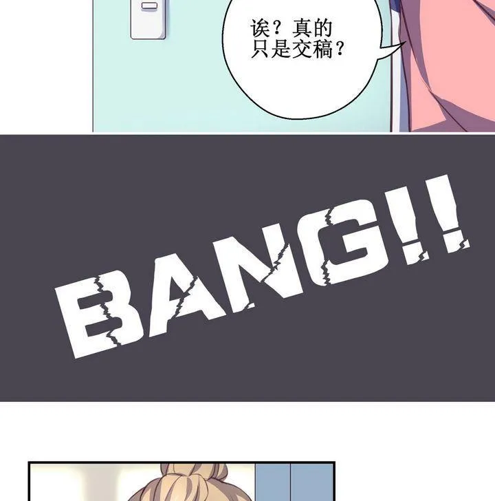 第13话 第19页