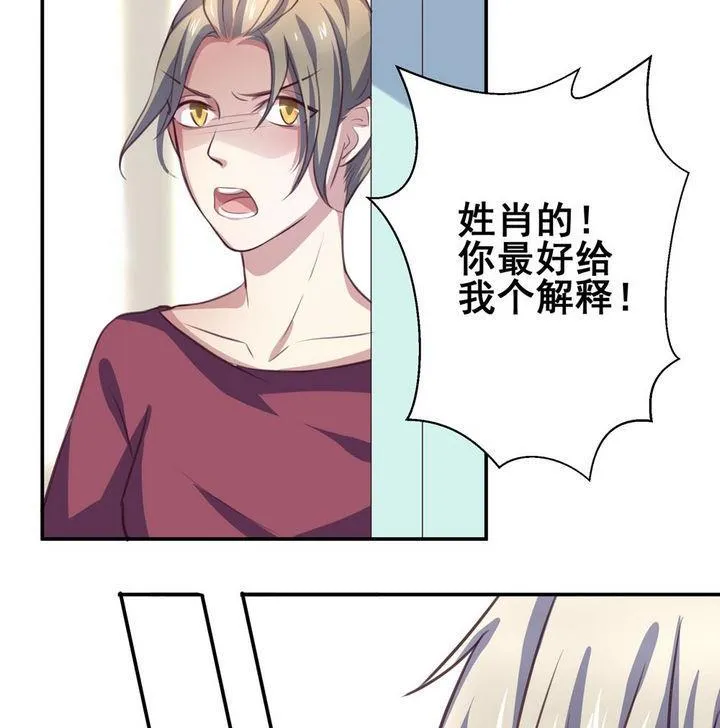 第13话 第20页