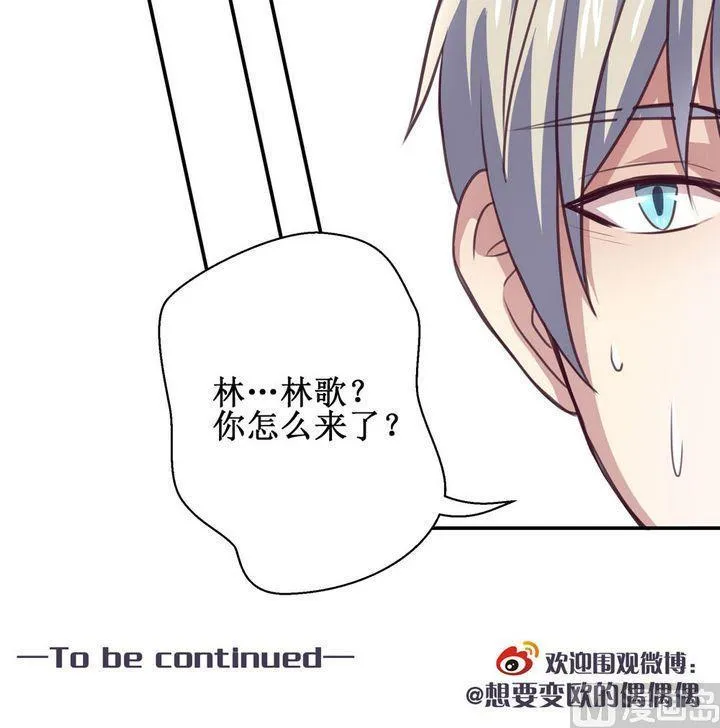 第13话 第21页