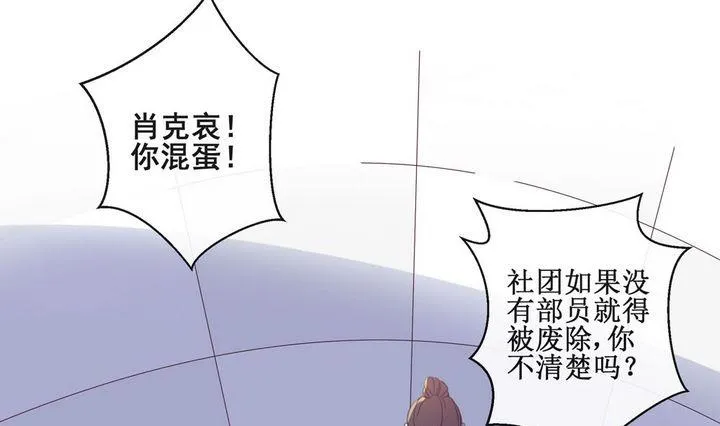 第14话 第7页
