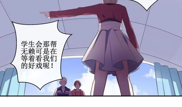 第14话 第8页