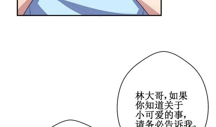 第16话 第8页