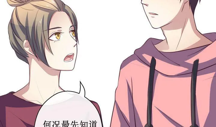 第16话 第10页