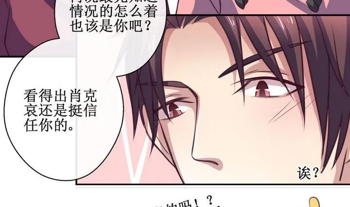 第16话 第11页