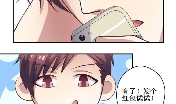 第16话 第19页