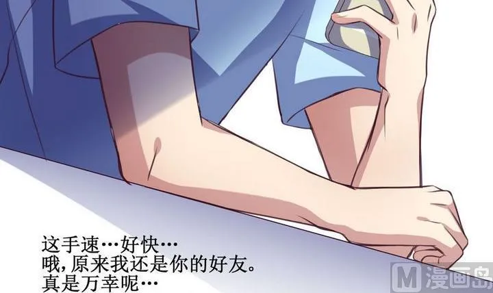 第16话 第24页