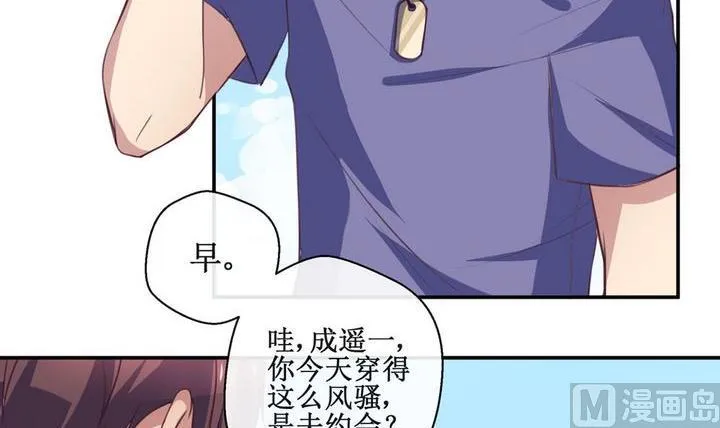 第17话 第6页