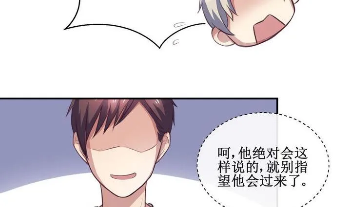 第17话 第14页