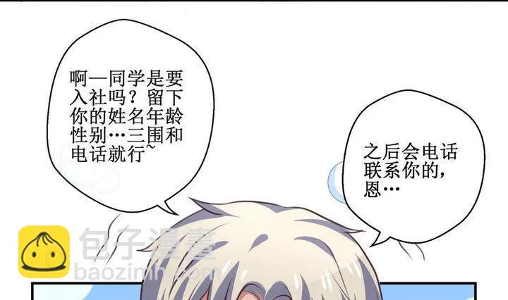 第18话 第10页