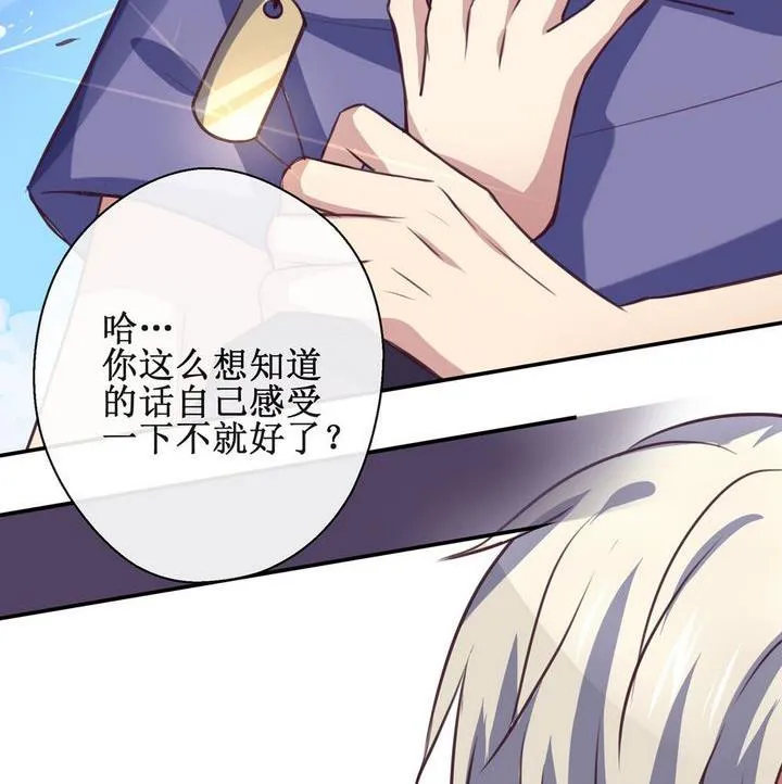 第18话 第20页