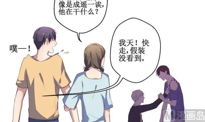 第19话 第3页