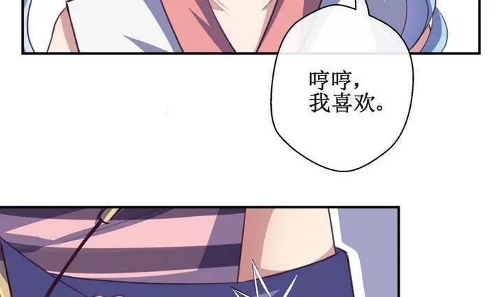 第19话 第8页