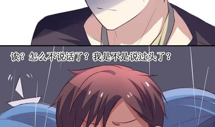 第19话 第13页