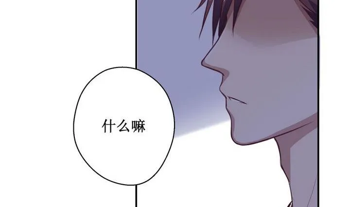 第20话 第14页