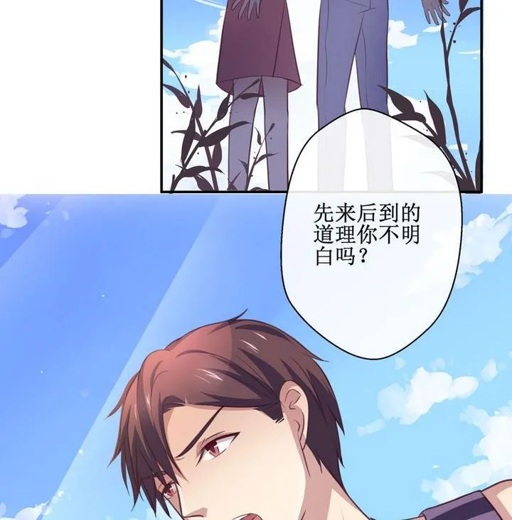 第20话 第20页