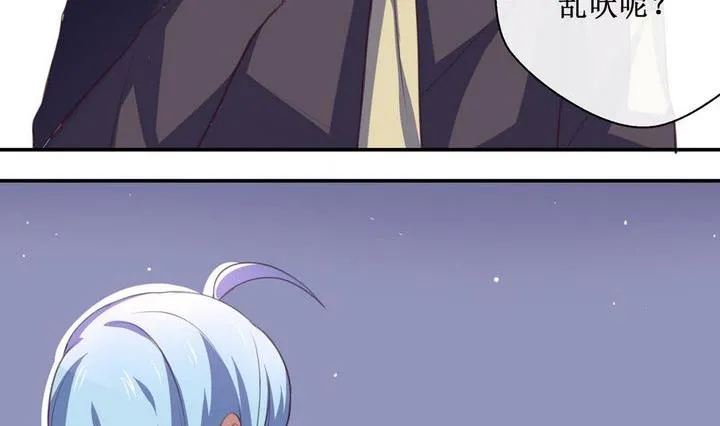 第21话 第8页