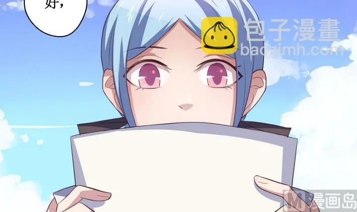 第21话 第12页