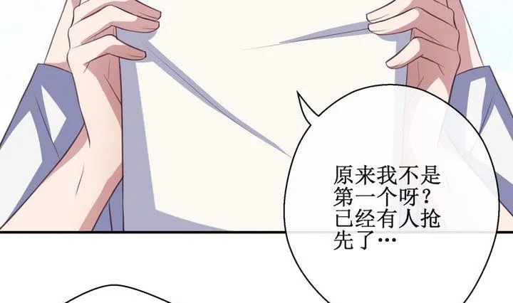 第21话 第13页