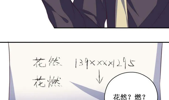 第21话 第16页
