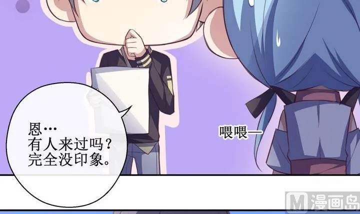 第21话 第18页