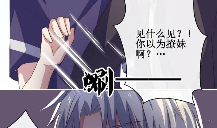 第22话 第16页