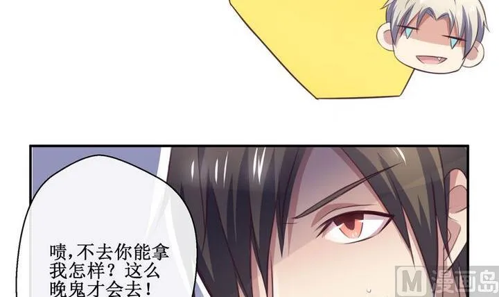 第23话 第6页