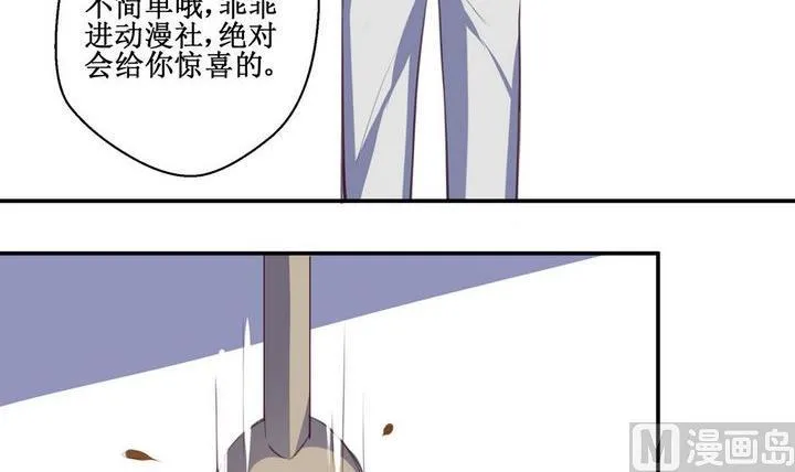 第23话 第9页