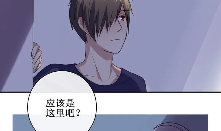 第23话 第14页