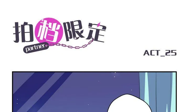 第25话 第1页