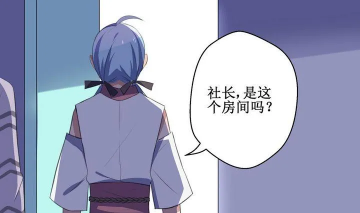 第25话 第7页