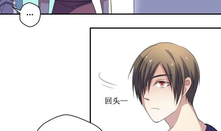第25话 第8页