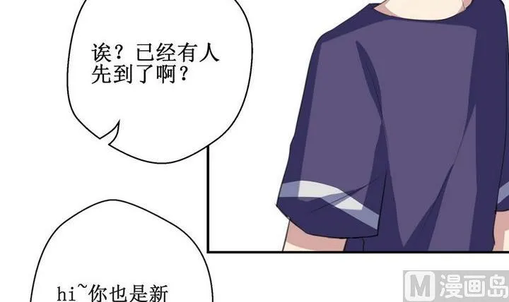 第25话 第9页