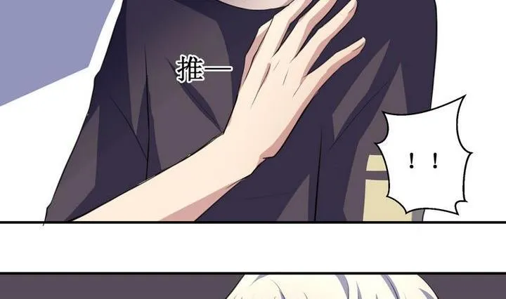 第26话 第11页