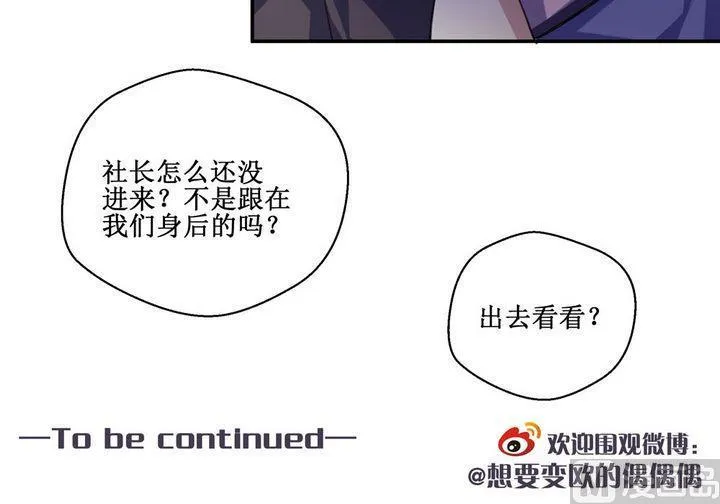 第26话 第21页