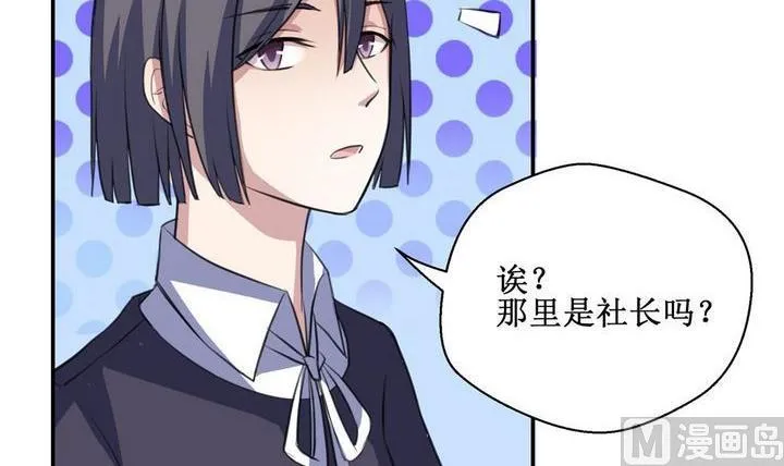 第27话 第12页