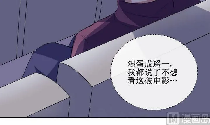 第28话 第3页