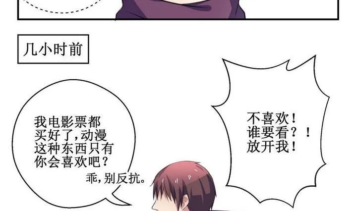 第28话 第5页