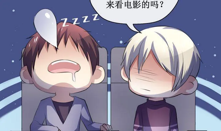 第28话 第7页
