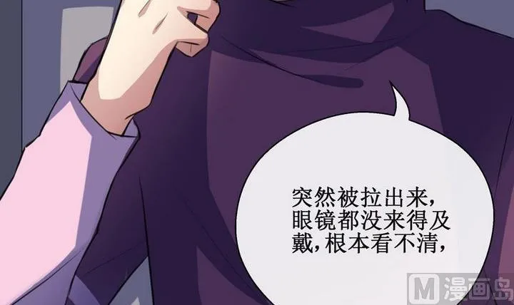 第28话 第12页