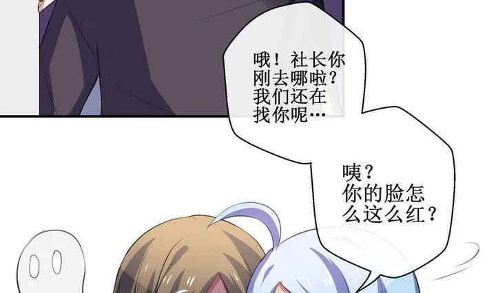 第29话 第4页