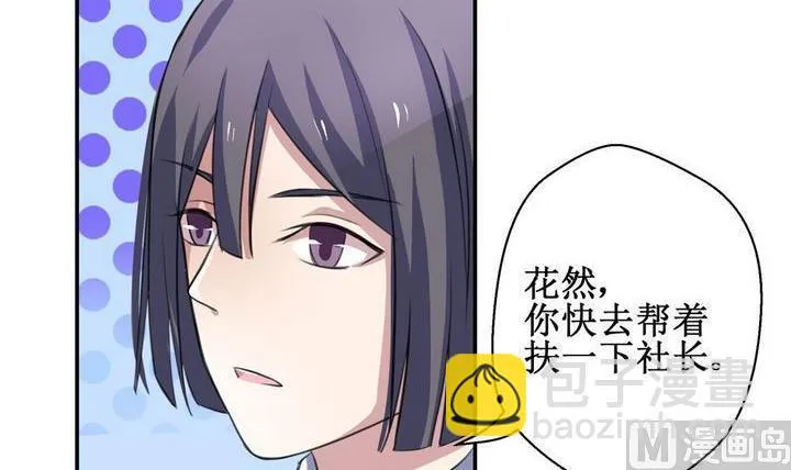 第30话 第18页