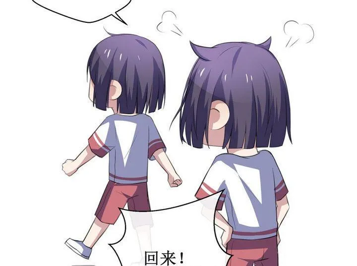 第31话 罪 1 第19页