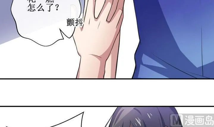第33话 罪 3 第9页