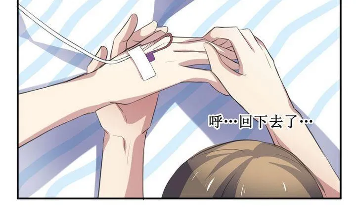 第34话 升温的病房 1 第16页