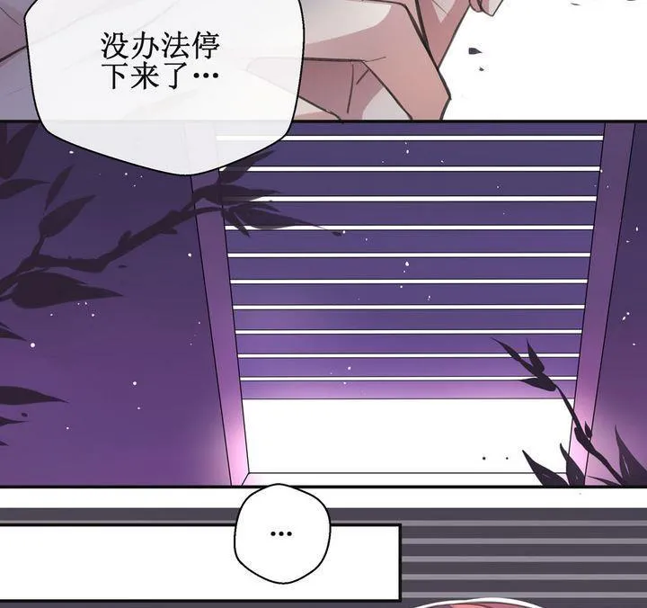 第37话 升温的病房 4 第19页