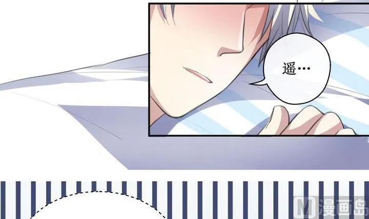 第36话 升温的病房 3 第9页