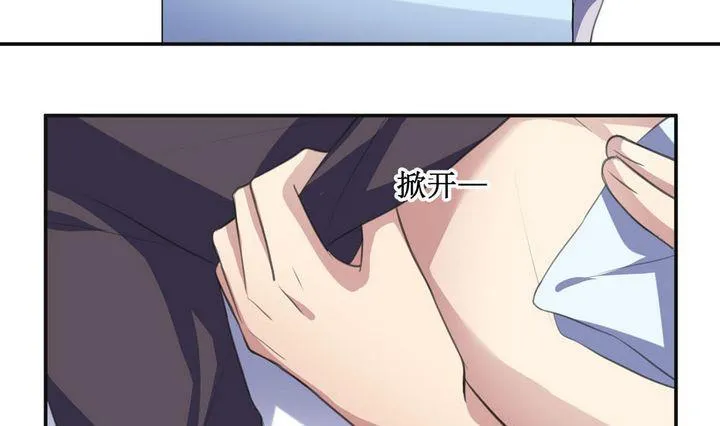 第36话 升温的病房 3 第13页