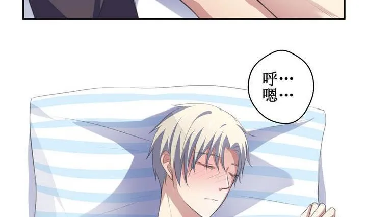 第36话 升温的病房 3 第14页
