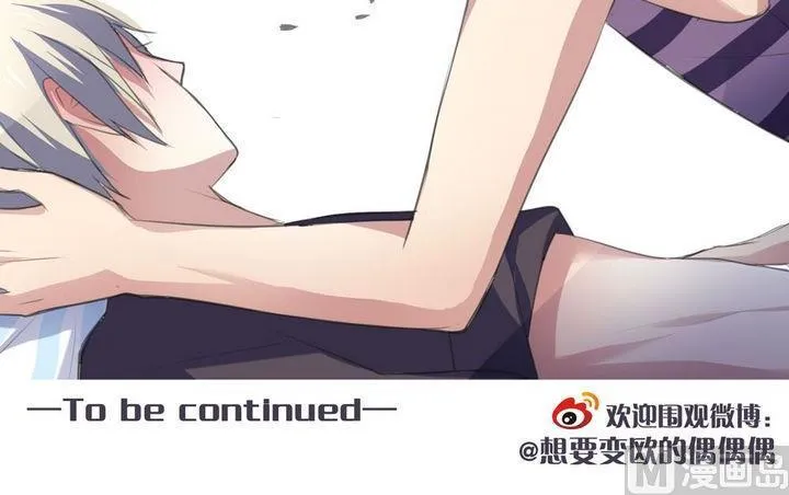 第36话 升温的病房 3 第21页