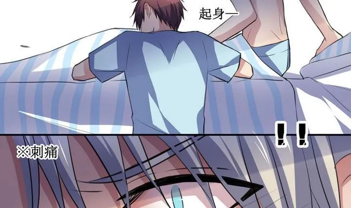 第38话 升温的病房 5 第11页
